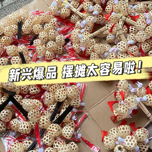 速发年新竹编小灯笼手工材料包兔摊儿童古风手提摆子花灯发光竹笼
