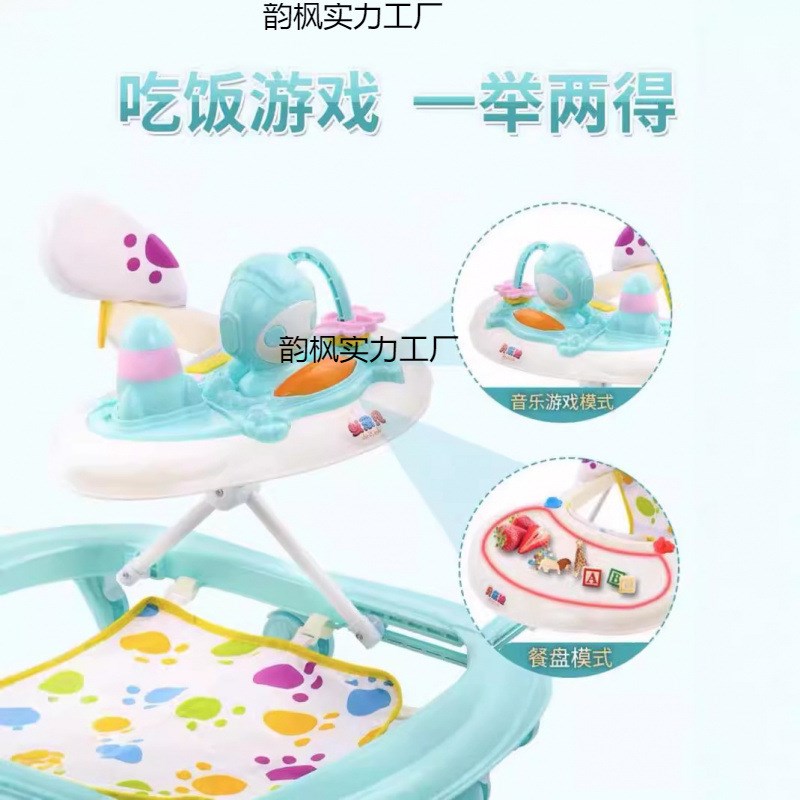 速发婴儿学步车多步助功学走路车可坐手玩车U型孩男宝宝助步推具
