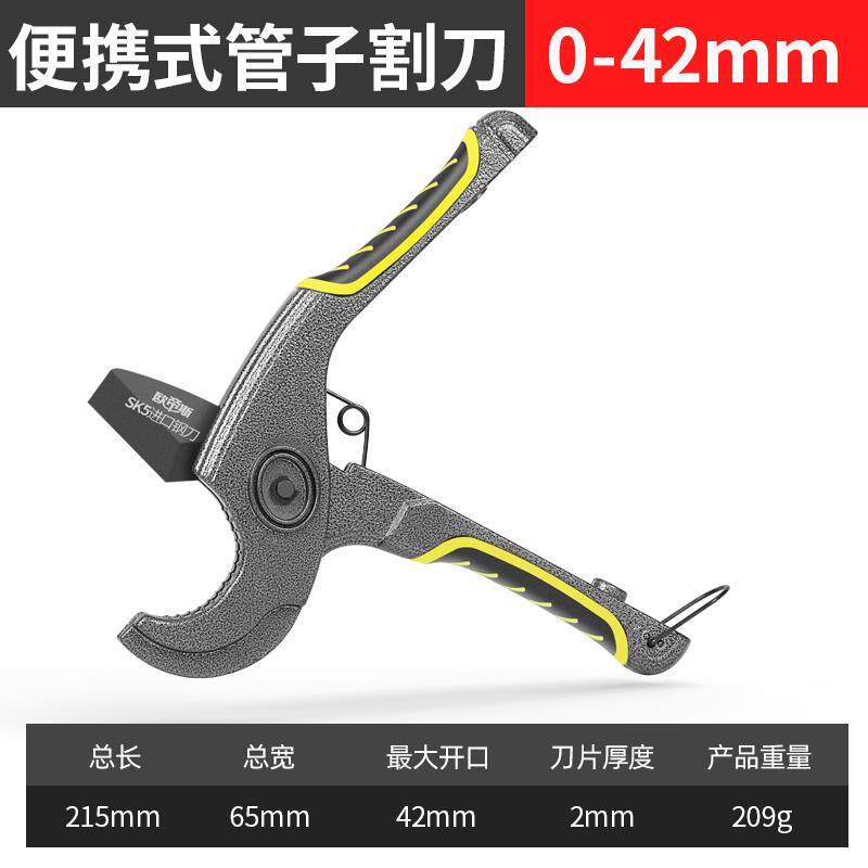 速发电工快剪pvc管剪塑料线管水管剪刀剪钳ppr管子切管割管器t