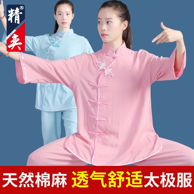 速发太极服棉术中袖中国风武麻服装表演服男太极功练拳服套装春夏