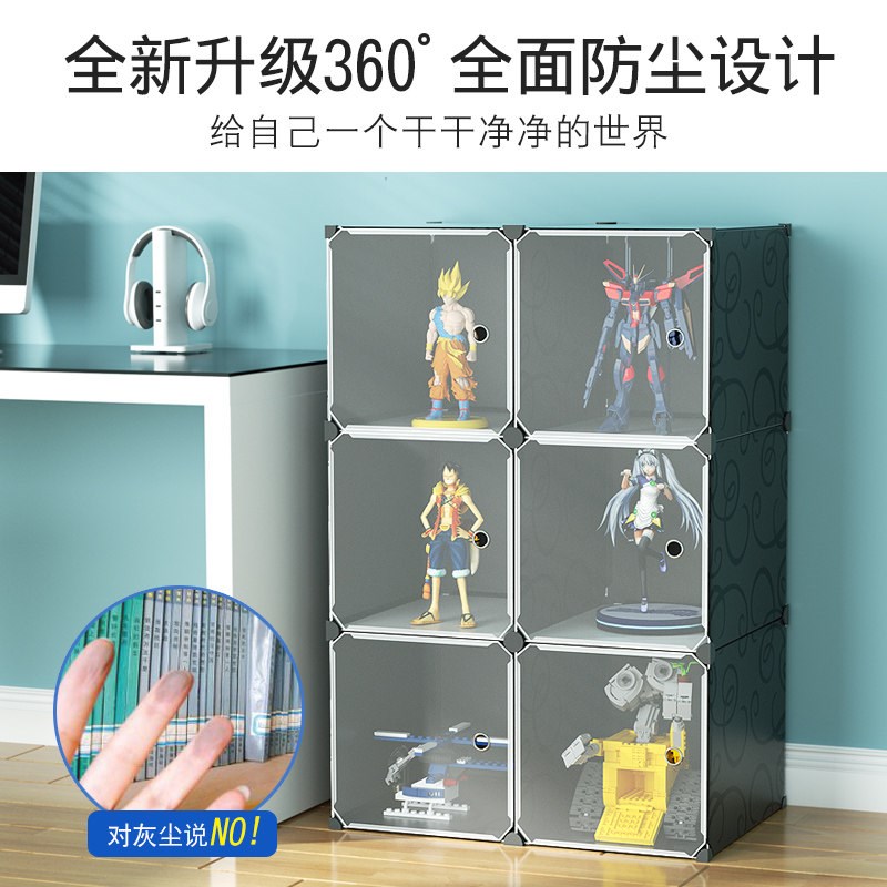 速发王君展示盒家用小型多层塑料大容量is模型积木防尘陈列柜