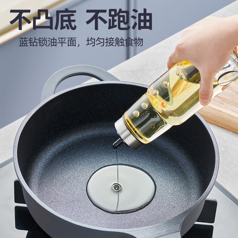 速发麦饭石平底锅不粘锅家用不沾炒锅牛排煎锅加深煎炒两用深锅