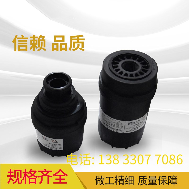 速发柴X滤清器总成货车通用福全康明斯欧马可云内田柴滤芯J油0810