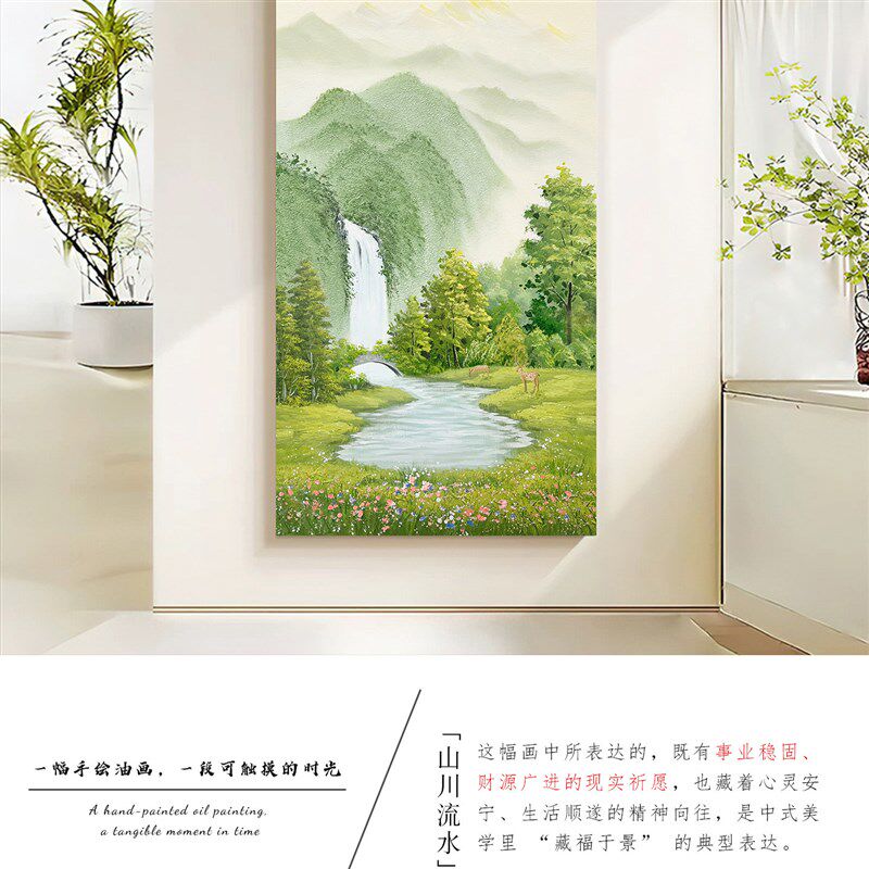 速发家居饰品手绘油画山川流水风景山水画走廊挂画玄关装饰画