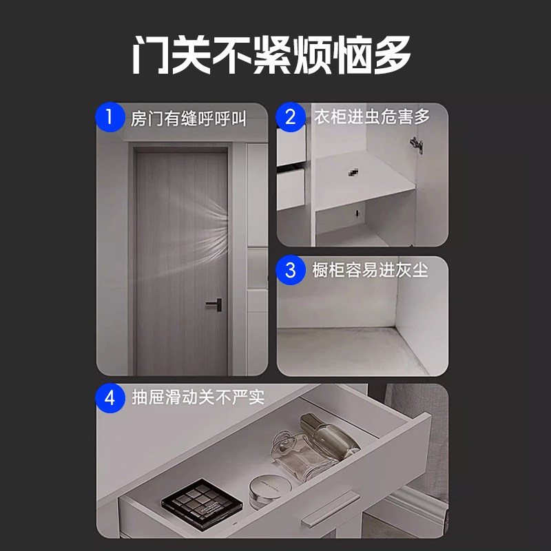 速发新款磁力门吸柜门锁卡扣固定柜门挡片门关不紧神器卡扣式磁铁