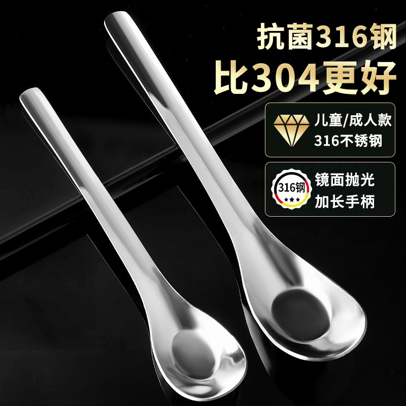 速发不锈吃儿童宝宝喂饭钢饭勺子小汤汤家用勺匙婴幼儿辅食元宝勺