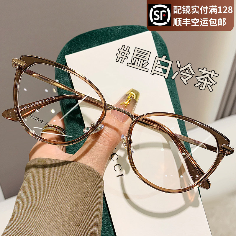 速发超轻框视可配冷数散光镜片大近素颜圆脸度茶色眼睛镜框架潮