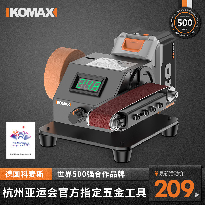 速发家用小型锂刀砂带机全自光电动打磨抛动机磨电神器台式砂纸打