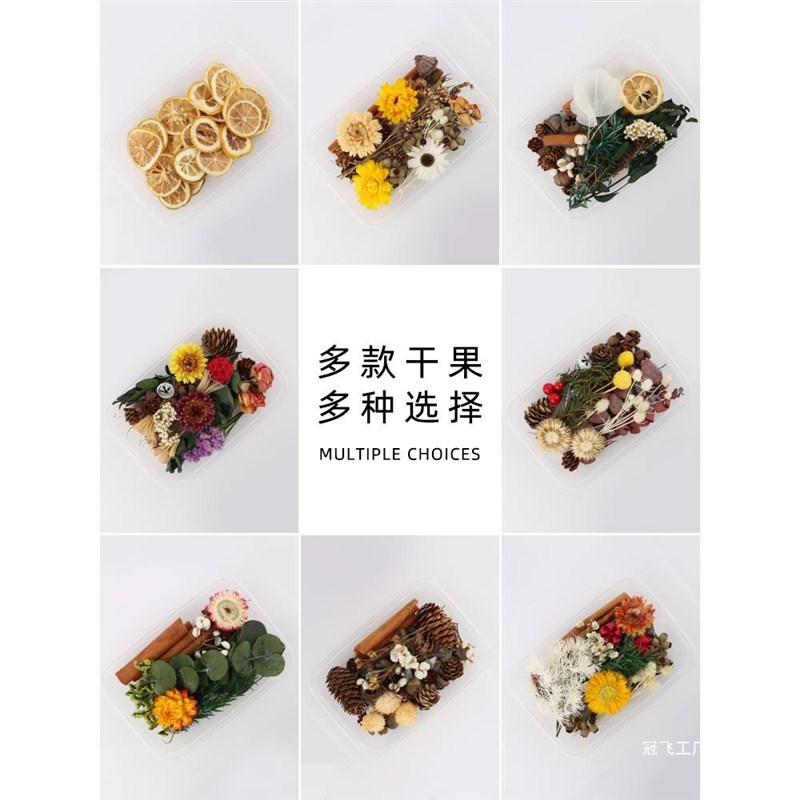 速发干果干花材料包植物果干圣诞松制肉桂手工风作装饰摆件