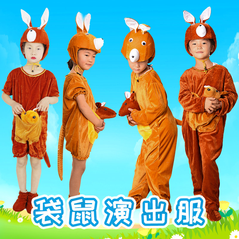 速发儿童色物演出服表演服幼儿棕舞蹈服装园动小宝宝衣服
