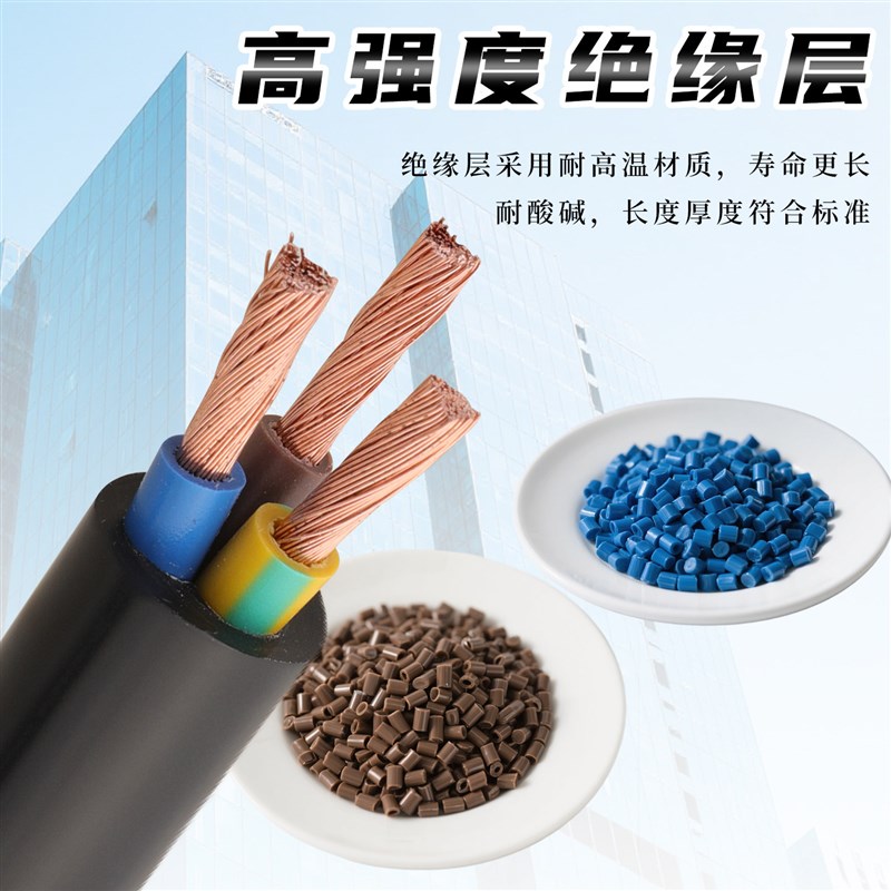 速发工地专用芯2.5平方电缆线户外防水防冻电线软护套线工程线