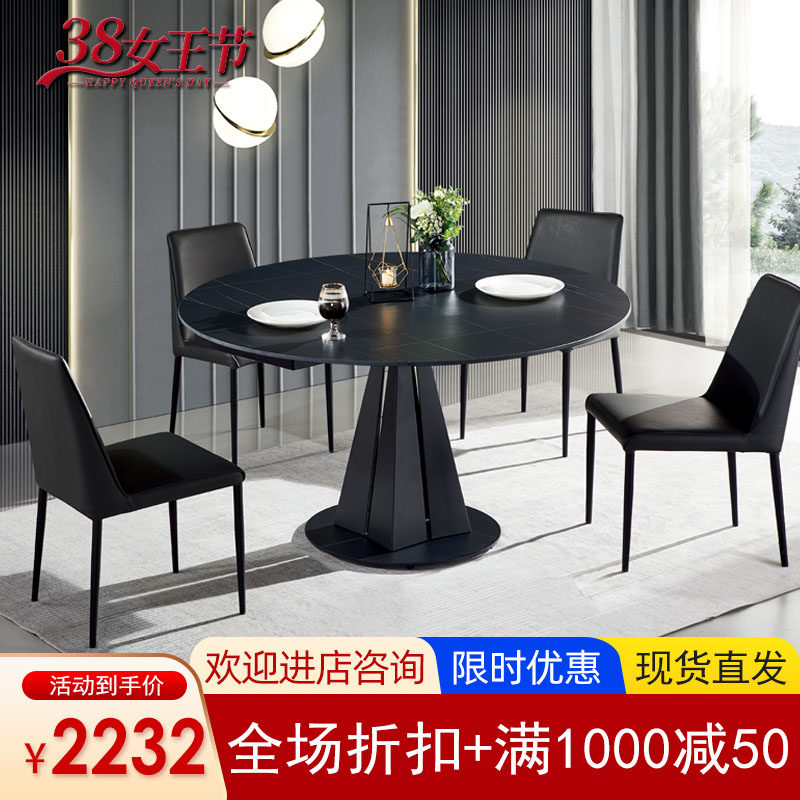 速发梦艾尼意式功板桌桌可变圆餐旋转伸缩家用小户型多岩能餐桌椅,住宅家具,岩板餐桌,淘宝优惠券,粉丝福利购,淘宝优惠卷