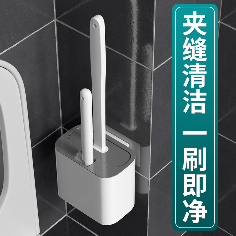速发无死角卫桶刷家用马生间壁挂式套装洗厕所刷子神器清洁硅胶马