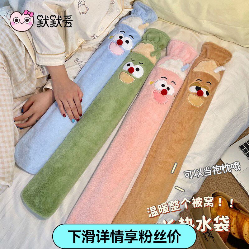 速发长条特大号注水灌水暖水袋热敷专用暖脚暖被窝暖肚子神器