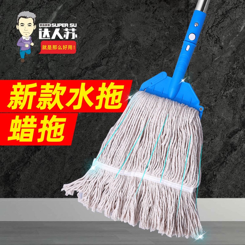 速发白拆蜡拖整套家用拖把布云洗拖把木地板蜡拖地拖棉线墩布拖可