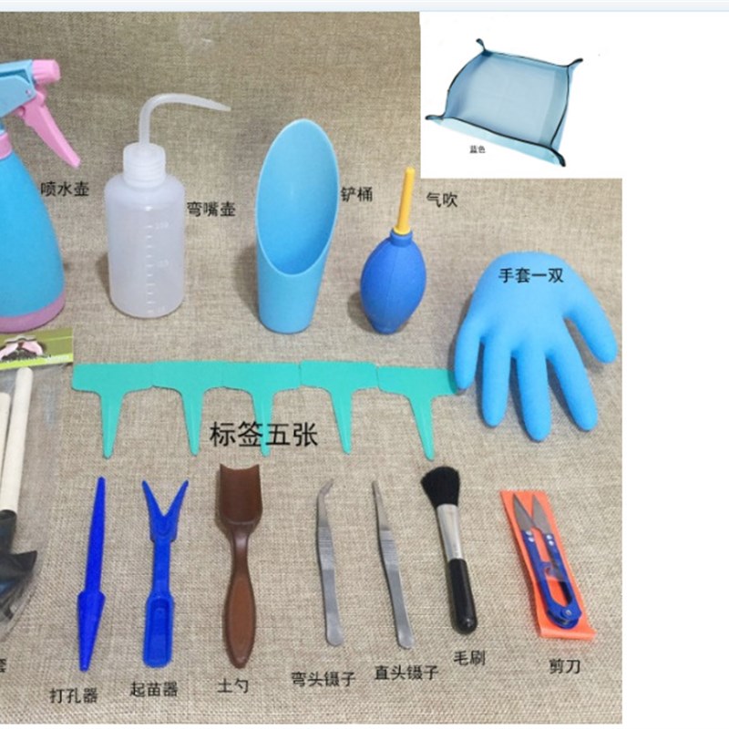 速发多肉林艺工具套装园艺铲 起物器园园植苗多肉气吹盆栽工具组