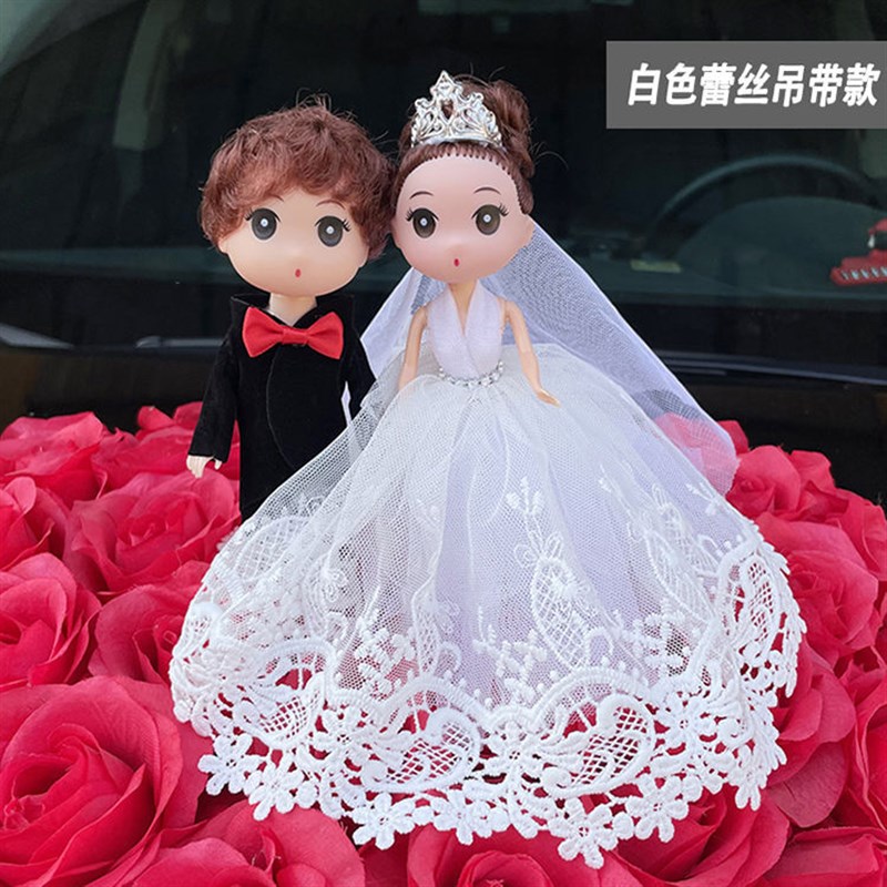 速发【】婚车装饰娃娃一对摆件婚纱中式棒棒糖婚庆小人情侣结婚车