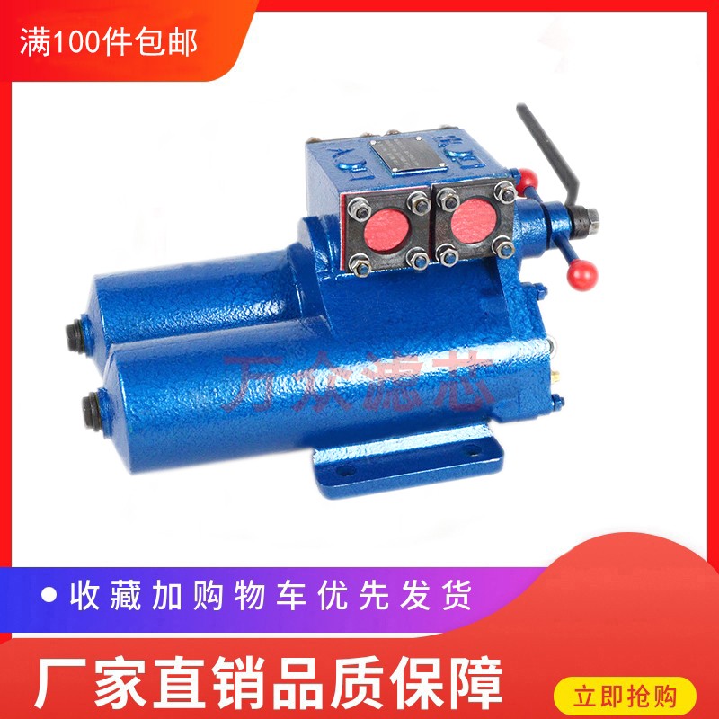速发SPL2 40水泥厂磨煤式稀油站双筒网器机滤油片滤芯-C磁性过滤
