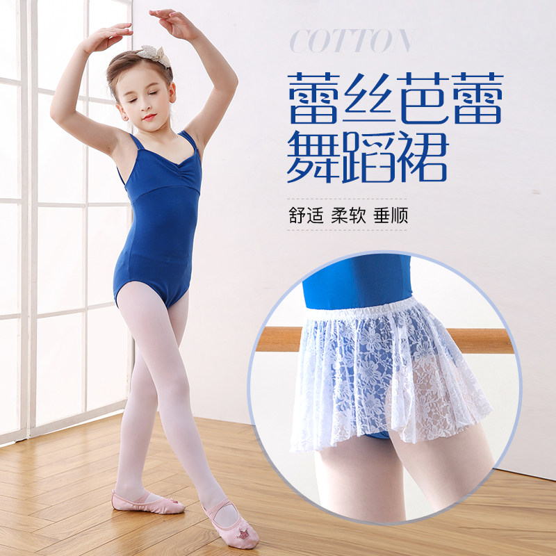 速发芭蕾舞裙儿童小天纱半身连体练功服百搭裙舞丝蕾蹈白色短裙鹅