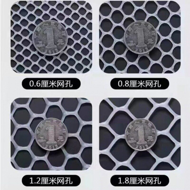 速发围栏网养殖网台防护网塑料网防漏放掉落漏粪脚垫猫咪封窗
