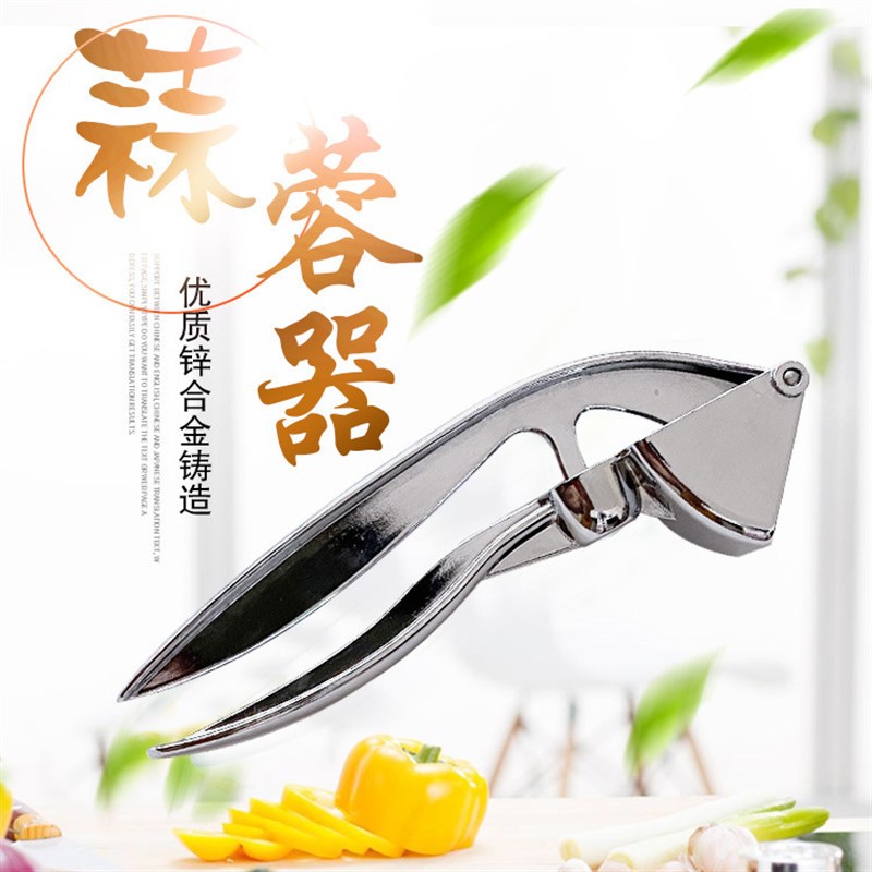 速发现蒜压蒜器货捣器泥蒜器蒜泥机捣碎器蒜蓉器去核器红枣去核器