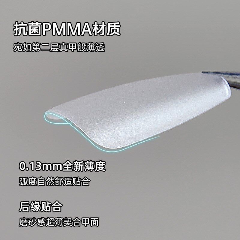 速发美甲梨全姬新款穿戴甲专用磨砂片刻磨花贴甲免指甲延长美甲店