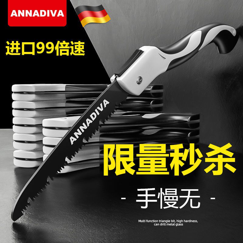速发锯子木工锯家用手工折锯叠果树园林修枝刀据手拉锯木神器