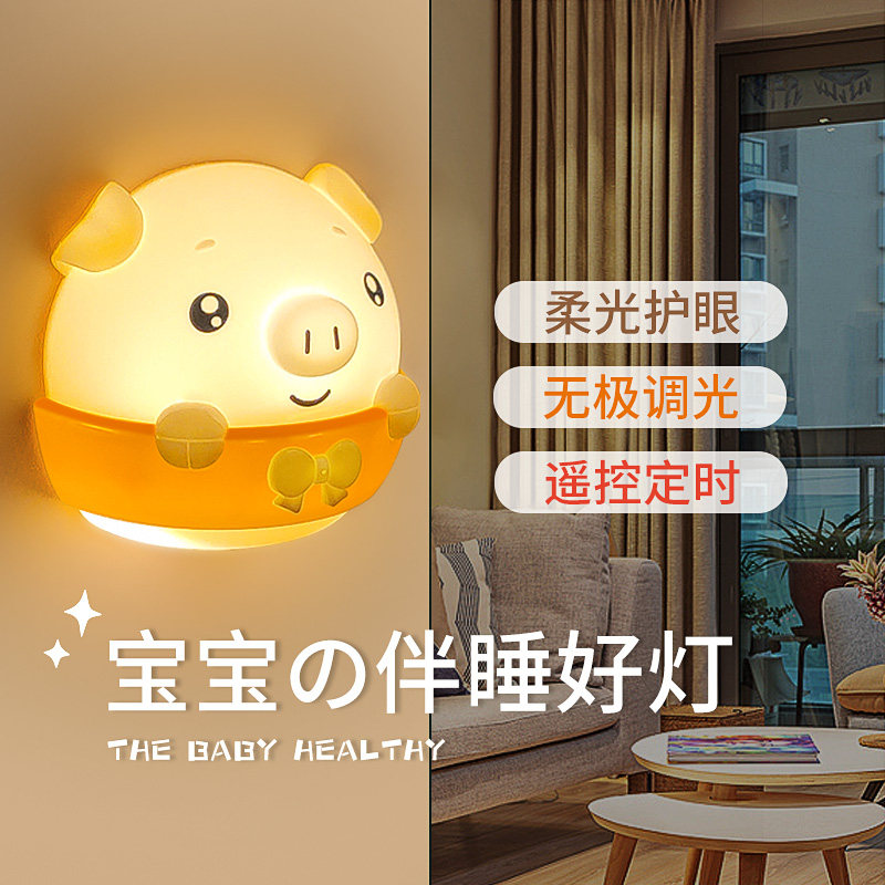速发可爱小夜灯卧子伴眠灯婴儿喂奶护眼儿童小夜灯月室灯睡睡床头