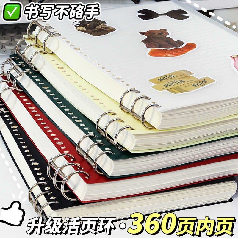 速发页本厚!可拆卸活页超文具线圈学颜值读书高生记事本本子
