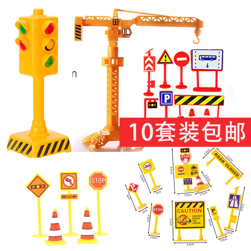 速发插工车交通施程路障装饰工牌烘焙蛋糕装饰红绿灯玩具甜品台插