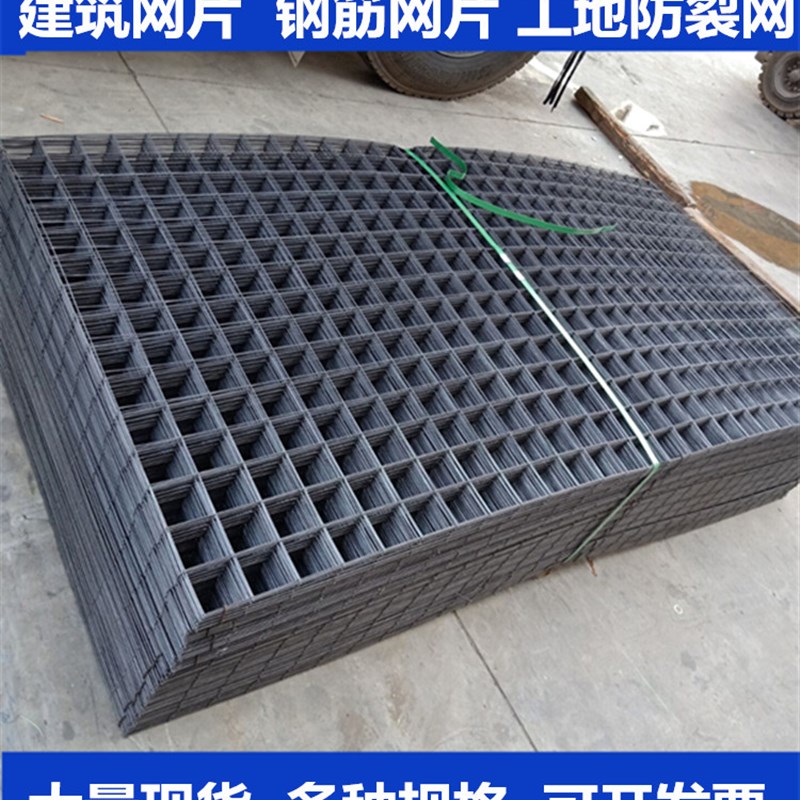 速发建筑铁丝网片水泥防裂抹墙保温网地基钢筋丝网片地暖网砖带网