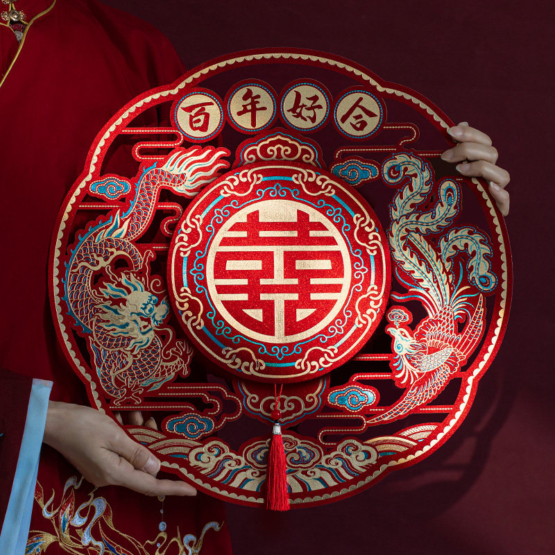 速发结婚立体喜字贴新装礼饰房门窗户墙纸婚房大囍字婚居大门门挂