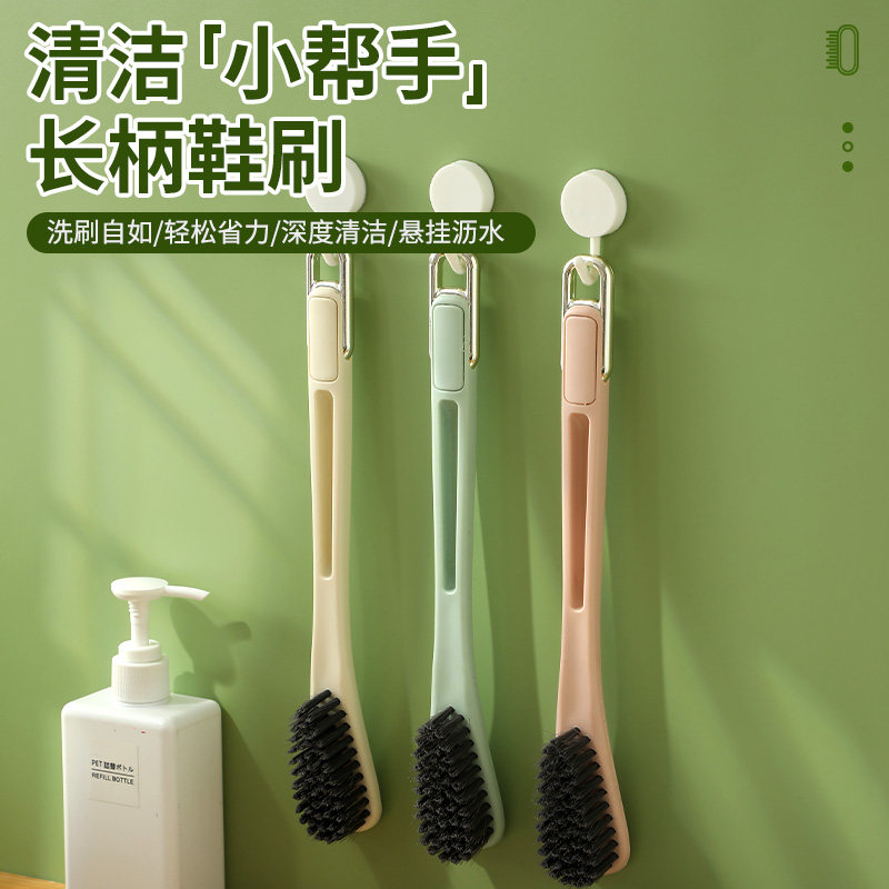 速发软毛鞋刷不伤鞋家用多衣刷洗功器鞋刷刷鞋神能洗鞋刷子长柄衣