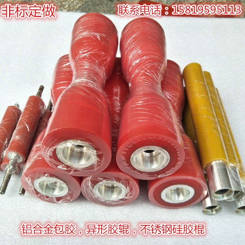 速发pu胶辊动力滚筒耐高温硅胶橡胶辊聚氨酯胶轮滚轴无动力滚筒