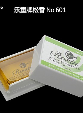 速发Le松香 ROSI乐童绵羊601小二琴大提琴提胡专用盒装松香