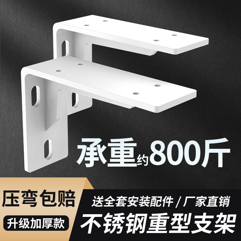 速发柜架钢三角支撑架墙上书桌悬空电视不承重支锈托架置物架固定