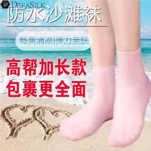 速发加长款 进脚套全防防足干裂袜脚后跟脚护水脚膜套防裂套硅胶袜