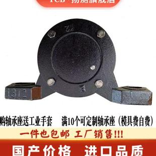 速发新品 加厚加重滚筒轴承座传送机轴承座 16带密