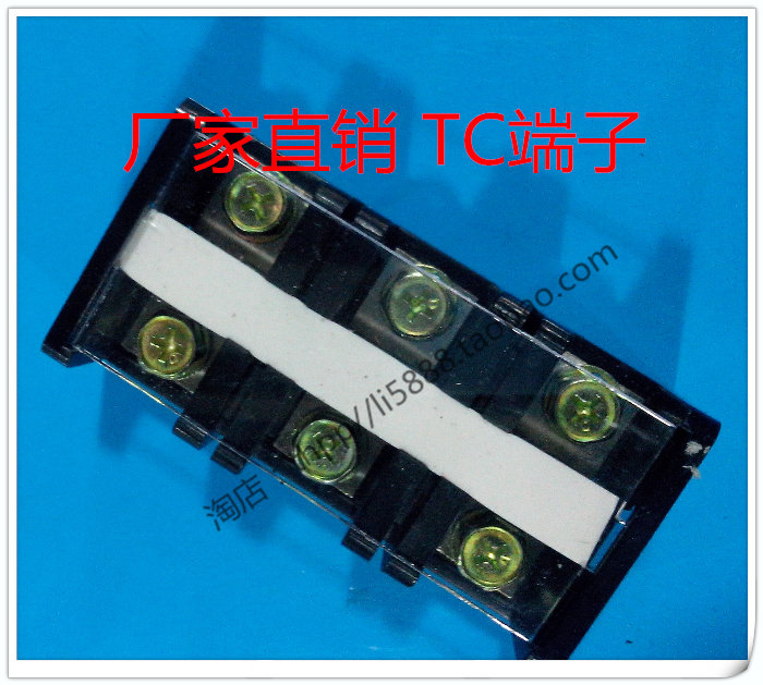 速发厂家直销TC-400 400A/P TC大流接线端子【耐高温度600度】黑