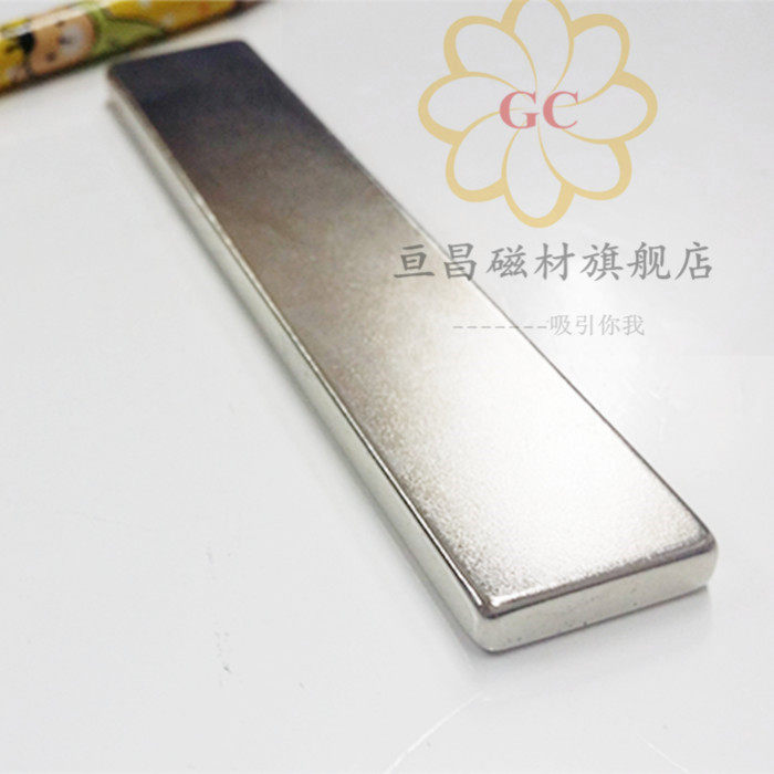 速发磁铁F120X00X5mm 釹铁硼 吸铁石 磁钢强长方形 磁100*20*5毫