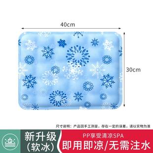 厂促夏季 速发新品 冰垫坐垫免注v水凉垫办公室冰凉沙发汽车座垫座