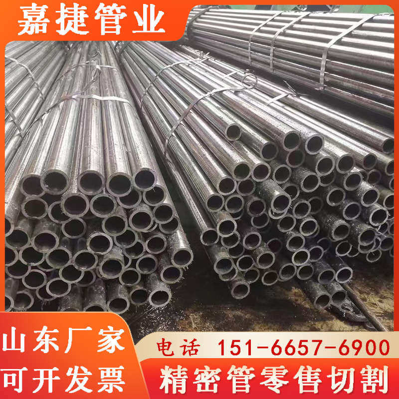 速发20# 45号精密无缝管 4r铁管冷拔光亮管A大小口径精拉管可切割
