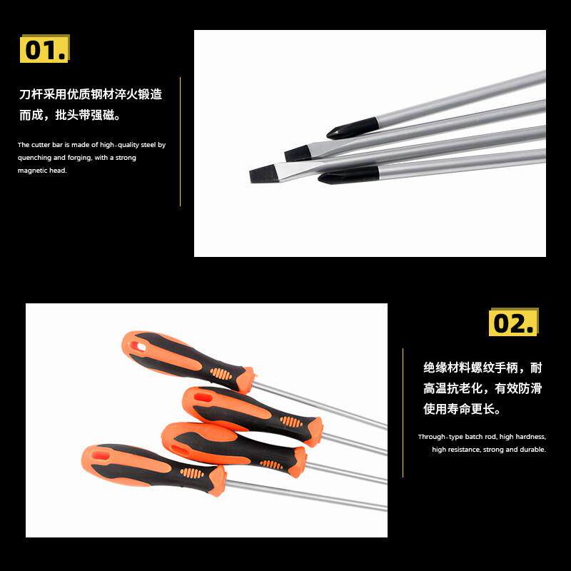 速发加长螺丝刀一字十字长杆螺丝批改锥维修工具电脑特长超长大号