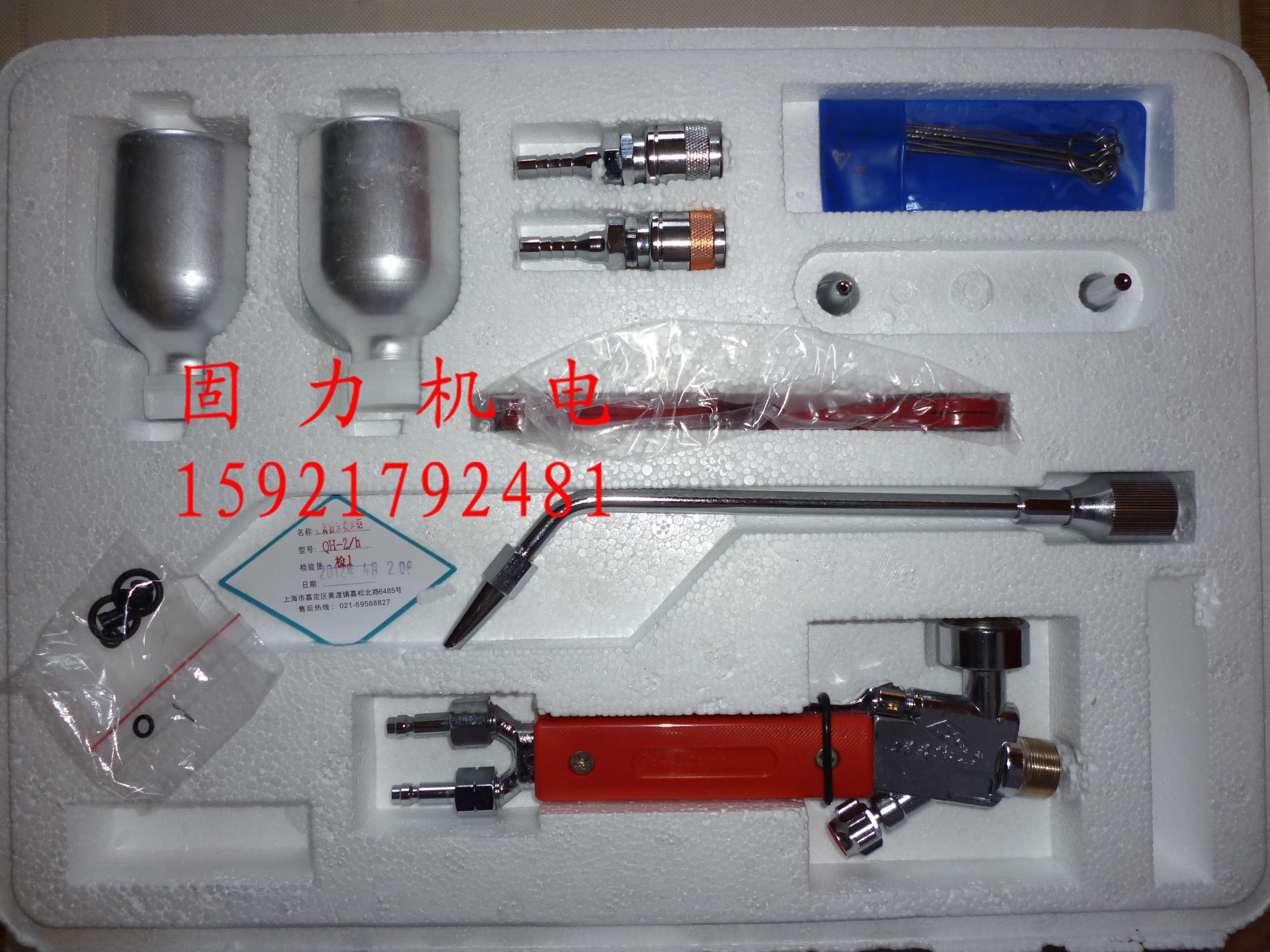 速发金属粉末喷焊炬 喷焊枪 QH-2/h QH-4/h 1/h上海焊割工具厂 工