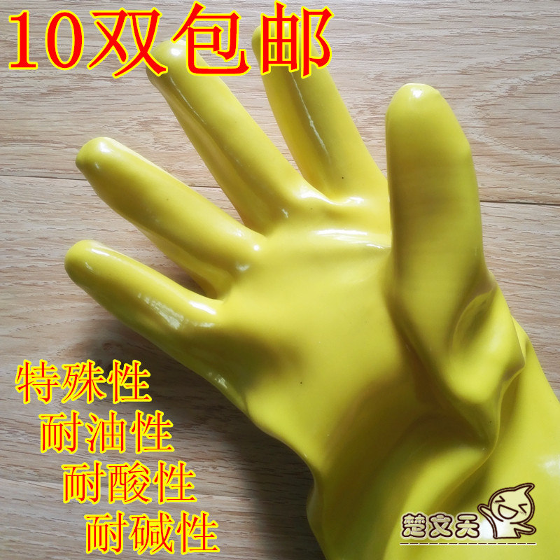 速发厂家超好用棉毛浸塑手套长短耐油耐酸碱手套橡劳保胶护手防水
