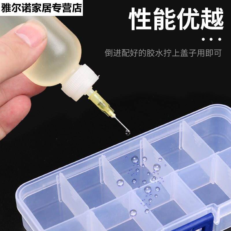 速发点胶瓶尖嘴瓶胶壶胶瓶小滴壶塑料工业尖嘴点胶壶瓶壶