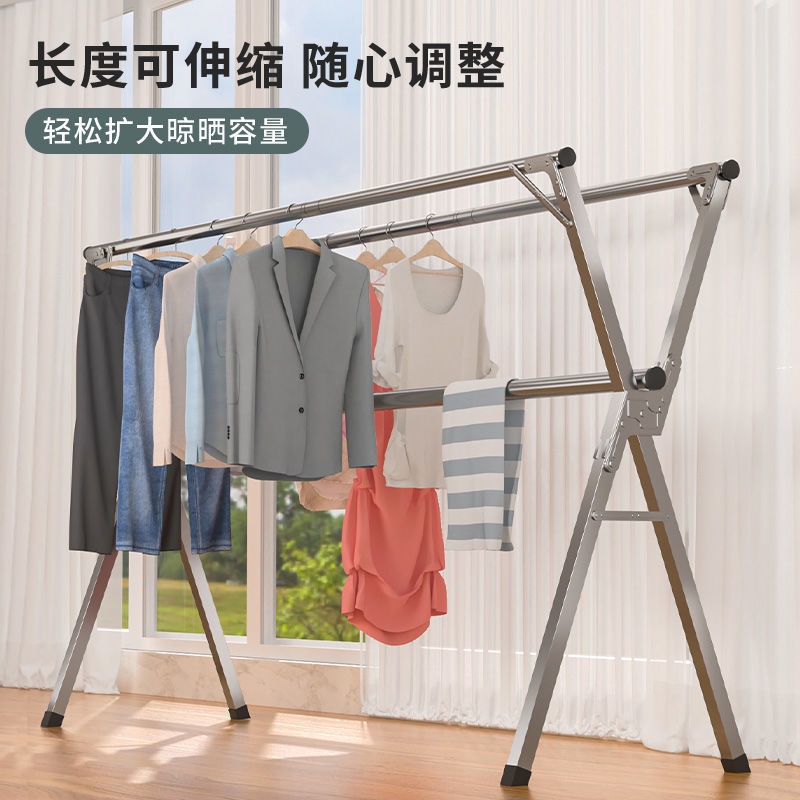 晾衣架落地折叠伸缩室内外阳台挂衣架晒被架子衣帽架晾衣杆衣柜