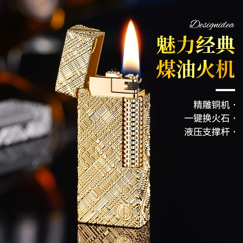 BD8062锉刀纹液压杆经典窄版侧滑轮煤油打火机送父亲男士朋友高档