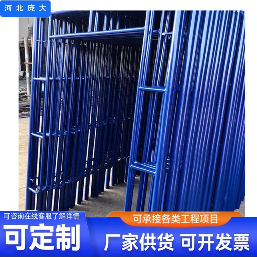 厂家直销移动脚手架镀锌加厚活动架片建筑施工梯形门形格栅跨境