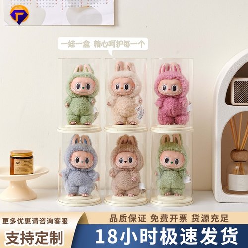 桌面盲盒收纳展示架透明毛绒玩具拉布布手办收纳盒泡泡玛特展示盒
